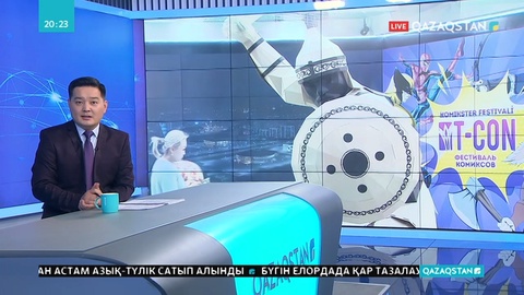 Қазақ комикстеріне сұраныс артып келеді