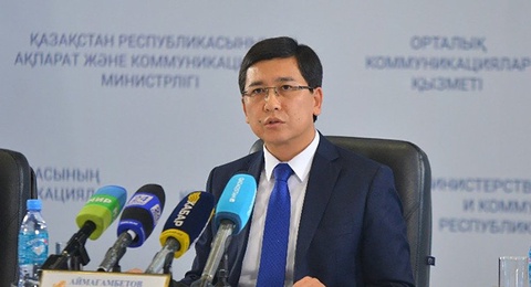 Қазақстанда 5 ЖОО-ның лицензиясы уақытша тоқтатылды