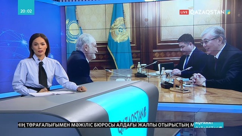 Президент француздың белгілі саясаткері Жак Атталиді қабылдады