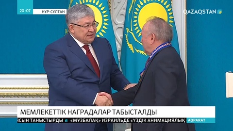 Мемлекеттік хатшы Қ.Көшербаев сала үздіктерін марапаттады