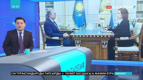 Президент М.Әбілқасымоваға банк жүйесін тұрақтандыруды тапсырды