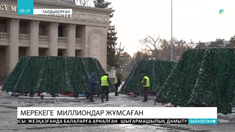 Талдықорған қаласын жаңа жылдық безендіруге 25 миллион теңге бөлген