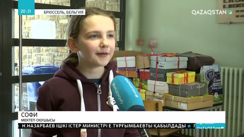 Бельгиялық ұйым баспанасыз жандарға ерекше тосынсый жасады