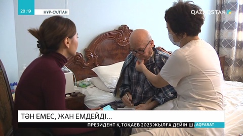 Жомарт жандар науқастарға мерекелік көңіл-күй сыйлады