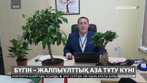 Әуе апатынан қаза тапқандардың бірі - Бауыржан Қалиев