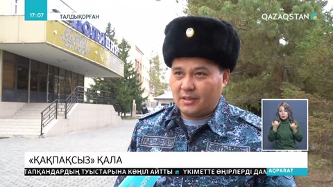 Талдықорғанда 1 түнде кәріз қақпақтары қолды болған
