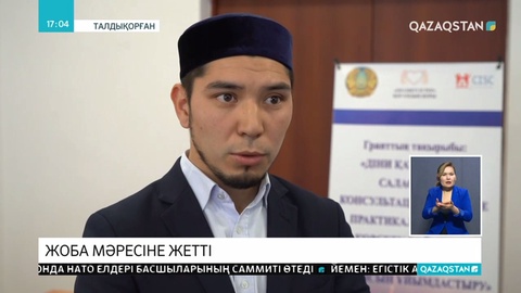 «114» қауырт желісі әлеуметтік жобасы өз мәресіне жетті