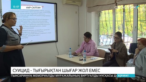 Елордада биыл 391 адам өз-өзіне қол жұмсаған
