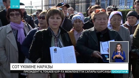 Күдіктіні қинаған полицейлердің туыстары сот үкіміне наразы