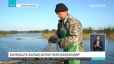 Балқаш маңындағы ауылдардың өмірі