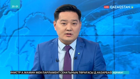 Президент Премьер-Министр А.Мамин мен Сенат төрағасы Д.Назарбаеваны қабылдады