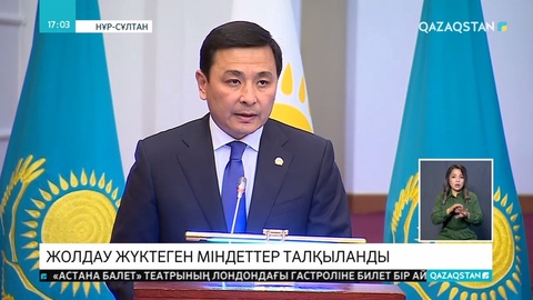 Нұр-Сұлтанда баспананың құрылысы 3 есе ұлғаяды