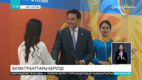 Елорда әкімі 49 түлекке білім грантын табыс етті