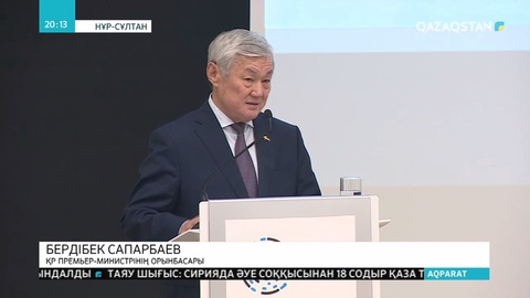 ҚР Премьер-Министрінің орынбасары Бердібек Сапарбаев жаңадан ашылған ІТ университеттің студенттерімен кездесті