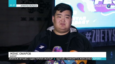 Талдықорғанда алғаш рет Vinefest Zhetisu-2019 фестивалі ұйымдастырылды
