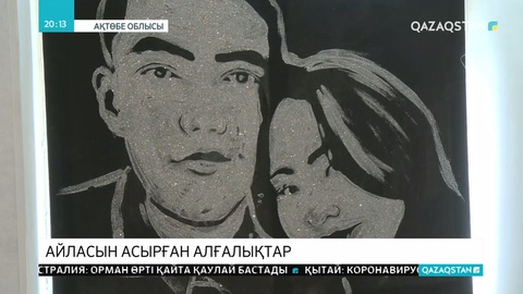Ақтөбелік жігіт қалыңдығын шанамен алып кетуге мәжбүр болған