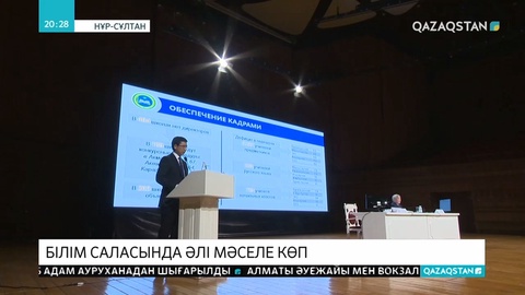 Елімізде 400-ден астам мектепте директор жоқ