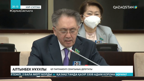 Депутат ауыл мектептерін дәстүрлі білім беру тәртібіне көшіруді сұрады