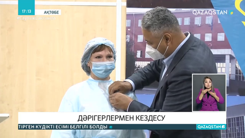 Перуашев ақтөбелік медицина қызметкерлерімен кездесті