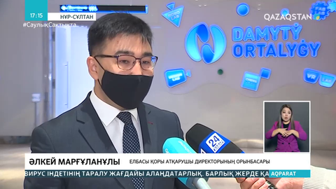 Елордада Назарбаев дамыту орталығы ашылды