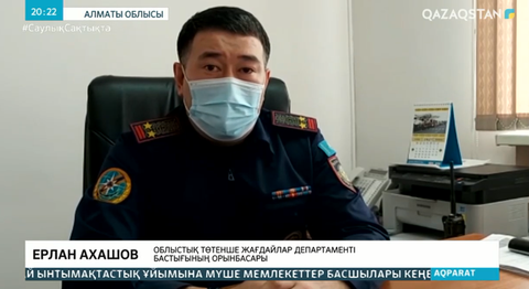 Талғар қаласында үй өртеніп, үш адам қаза тапты