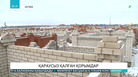 Ақтөбеде жеке компания иелігіне өткен бейіттер қараусыз