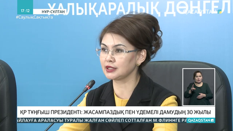 Елбасының саяси қайраткерлігі қашан да зор құрметке ие – министр