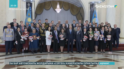 Мерекеге орай бірқатар азамат мемлекеттік наградалармен марапатталды