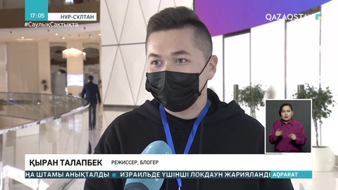Жаңажылдық кештер өткізуге тыйым салынады