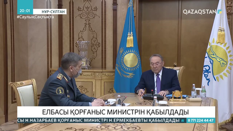 Елбасы Қорғаныс министрін қабылдады