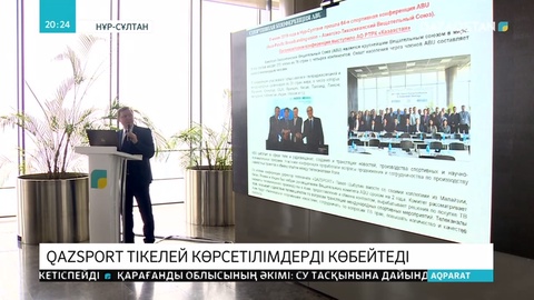 «Qazsport» телеарнасы Жазғы Токио Олимпиадасын көрсету бойынша келіссөздер жүргізуде