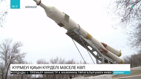 Байқоңыр қаласында қордаланған мәселе көп