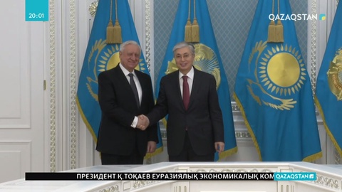 Президент Еуразиялық экономикалық комиссия Алқасының төрағасын қабылдады
