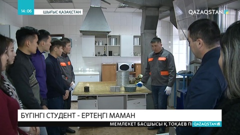 Шығысқазақстандық студенттер білімдерін шыңдады