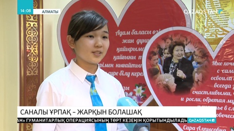 Алматылық оқушылардың қолөнер бұйымдары көрмеге қойылды