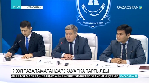 Жол тазаламағандар жауапқа тартылды