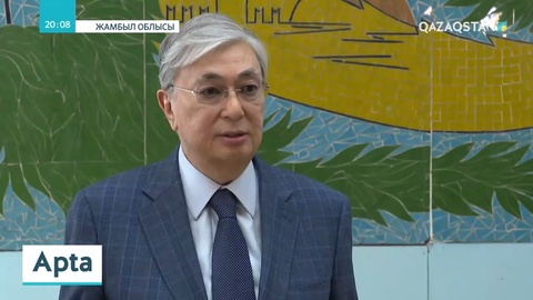 Мемлекет басшысы Қаракемер мен Сортөбеде не айтты?