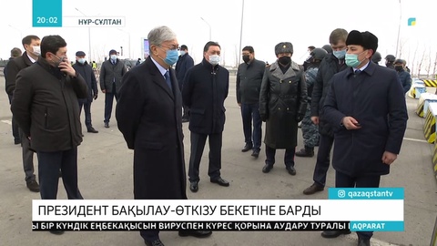 Президент Нұр-Сұлтан қаласындағы Жібек жолы ауылындағы бекетке барды