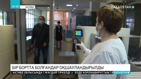 Ақтөбеде бүгін бірінші рет вирус жұқтырған науқас тіркелді