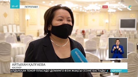 Төтенше жағдай кезінде кәсіпкерлерге де қолдау көрсетіледі