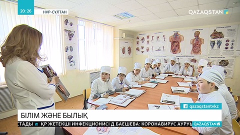 Жемқорлық жайлаған 7 жекеменшік университет анықталды