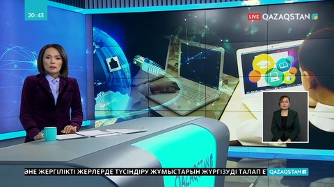 Ақтөбе облысында аз қамтылған отбасыларға 3 мың ноутбук сатып алынады