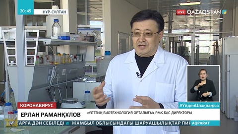 Карантин аятқалғаннан кейін де вирустың таралуы тоқтамайды