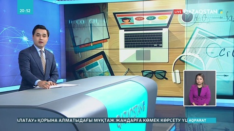 Карантинге байланысты студенттер сессияны онлайн тапсырады