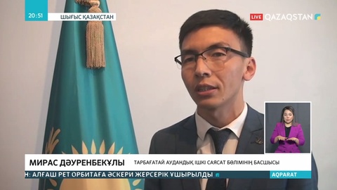 Шығыс Қазақстанның шалғай ауылдарындағы студенттер онлайн оқудың бейнетін көруде