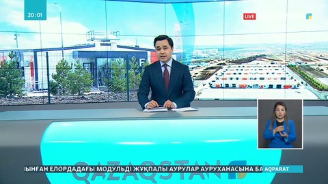 Президент Нұр-Сұлтан қаласындағы жаңа ауруханаға барды