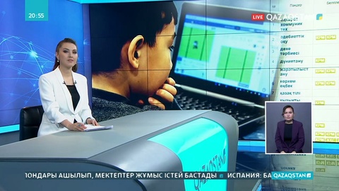 Төртінші тоқсанда оқуышалрдың білімі қалай бағаланады?