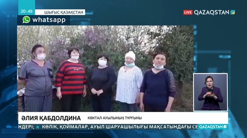 Малы өлген Үржар ауданындағы шаруалар өтемақы алатын болды