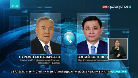 Елбасы әкімдермен сөйлесті