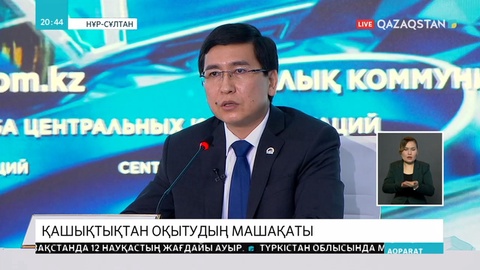 Мезгілінен бұрын каникул жарияланбайды